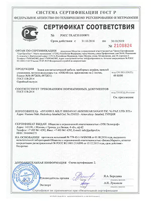 gos1-1
